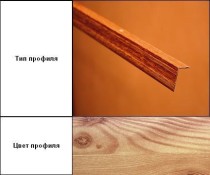 Накладной порог для пола ПО-37 (ель)