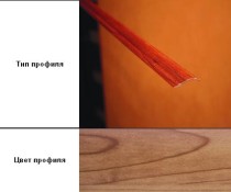 Накладной порог для пола ПО-37 (кедр)