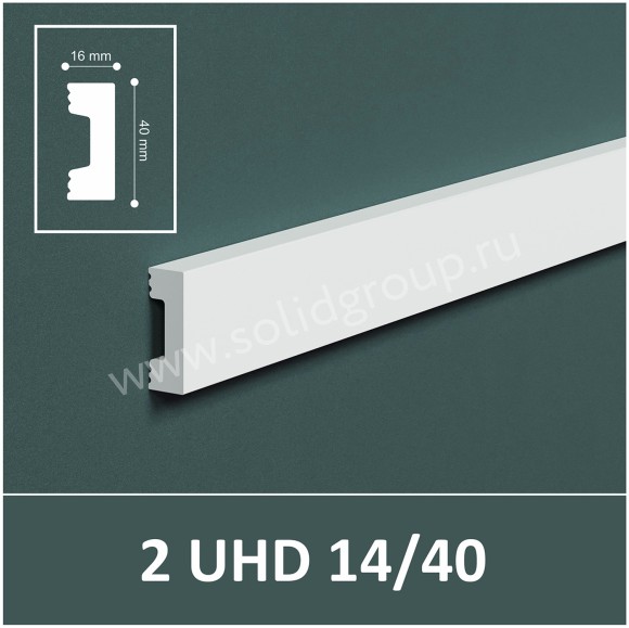 Молдинг 2 UHD 14/40 Молдинг 2 UHD 14/40