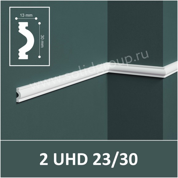 Молдинг 2 UHD 23/30 Молдинг 2 UHD 23/30