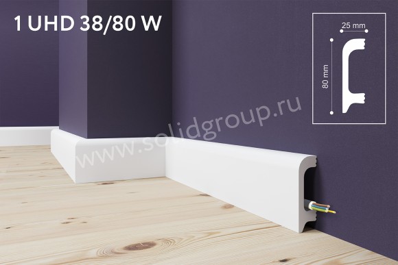 Напольный плинтус 1 UHD 38/80 W Напольный плинтус 1 UHD 38/80 W