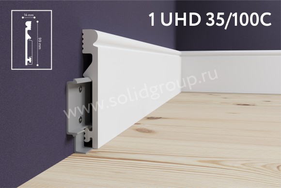 Напольный плинтус 1 UHD 35/100С Напольный плинтус 1 UHD 35/100С