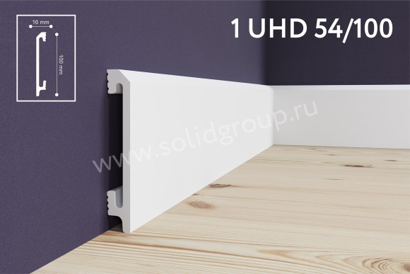 Напольный плинтус 1 UHD 54/100 Напольный плинтус 1 UHD 54/100