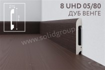 Плинтус напольный из полимера ультравысокой плотности 8 UHD 05/80 Дуб Венге Плинтус напольный из полимера ультравысокой плотности 8 UHD 05/80 Дуб Венге